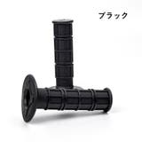ハンドルグリップ バイク用 左右セット | PlusNao | 詳細画像12