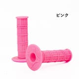 ハンドルグリップ バイク用 左右セット | PlusNao | 詳細画像14