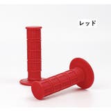 ハンドルグリップ バイク用 左右セット | PlusNao | 詳細画像5
