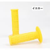 ハンドルグリップ バイク用 左右セット | PlusNao | 詳細画像6