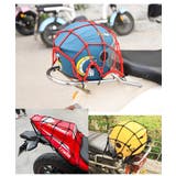 ツーリングネット ヘルメットネット 30cm | PlusNao | 詳細画像2