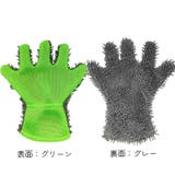 洗車グローブ 片手 カー用品 | PlusNao | 詳細画像4 