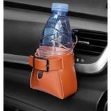 車用収納ホルダー 収納ボックス スマホホルダー | PlusNao | 詳細画像4 