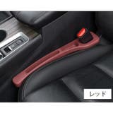 車内収納ポケット シートサイドポケット 1対 | PlusNao | 詳細画像10