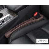 車内収納ポケット シートサイドポケット 1対 | PlusNao | 詳細画像11