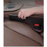 車内収納ポケット シートサイドポケット 1対 | PlusNao | 詳細画像2