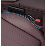 車内収納ポケット シートサイドポケット 1対 | PlusNao | 詳細画像7