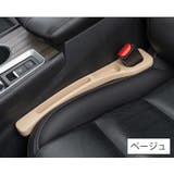 車内収納ポケット シートサイドポケット 1対 | PlusNao | 詳細画像9