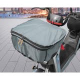 自転車用かごカバー かごカバー 2段式 | PlusNao | 詳細画像3