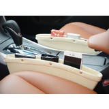 車用 シートポケット サイド収納ボックス | PlusNao | 詳細画像7