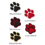 カーステッカー 車用ステッカー 単品 | PlusNao | 詳細画像14 