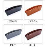 車用収納ポケット 隙間ポケット 単品 | PlusNao | 詳細画像11