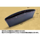 車用収納ポケット 隙間ポケット 単品 | PlusNao | 詳細画像12