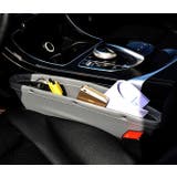 車用収納ポケット 隙間ポケット 単品 | PlusNao | 詳細画像2