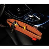 車用収納ポケット 隙間ポケット 単品 | PlusNao | 詳細画像3
