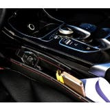 車用収納ポケット 隙間ポケット 単品 | PlusNao | 詳細画像4