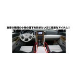 車用収納ポケット 隙間ポケット 単品 | PlusNao | 詳細画像7
