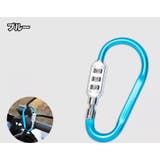 ロック付きカラビナ ダイヤル式 3桁 | PlusNao | 詳細画像11 