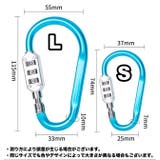 ロック付きカラビナ ダイヤル式 3桁 | PlusNao | 詳細画像12 