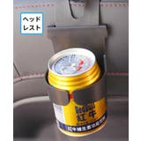 ドリンクホルダー カップホルダー 車載 | PlusNao | 詳細画像4 