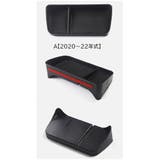 ダッシュボード収納ボックス 車用 カー用品 | PlusNao | 詳細画像12 