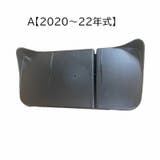 ダッシュボード収納ボックス 車用 カー用品 | PlusNao | 詳細画像14 