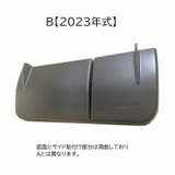 ダッシュボード収納ボックス 車用 カー用品 | PlusNao | 詳細画像15 