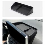ダッシュボード収納ボックス 車用 カー用品 | PlusNao | 詳細画像6 
