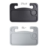 ハンドルテーブル 車用 カー用品 | PlusNao | 詳細画像8