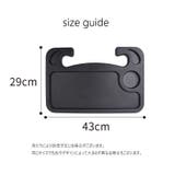 ハンドルテーブル 車用 カー用品 | PlusNao | 詳細画像9