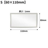 車用ルームミラー サンバイザーミラー 化粧鏡 | PlusNao | 詳細画像14 