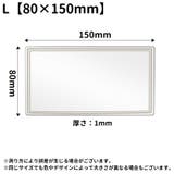 車用ルームミラー サンバイザーミラー 化粧鏡 | PlusNao | 詳細画像15 