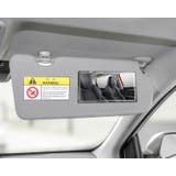 車用ルームミラー サンバイザーミラー 化粧鏡 | PlusNao | 詳細画像2 