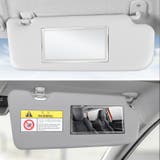 車用ルームミラー サンバイザーミラー 化粧鏡 | PlusNao | 詳細画像8 