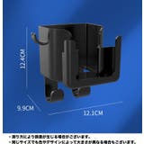 車用ドリンクホルダー カップホルダー 車載 | PlusNao | 詳細画像11