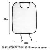 キックガード 車載 シートカバー | PlusNao | 詳細画像11