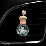 車用アロマディフューザー 車用アロマボトル 車用芳香剤ボトル | PlusNao | 詳細画像11
