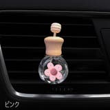 車用アロマディフューザー 車用アロマボトル 車用芳香剤ボトル | PlusNao | 詳細画像12