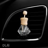 車用アロマディフューザー 車用アロマボトル 車用芳香剤ボトル | PlusNao | 詳細画像16