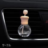 車用アロマディフューザー 車用アロマボトル 車用芳香剤ボトル | PlusNao | 詳細画像17