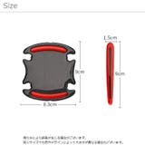 カーステッカー 8枚セット ドアハンドル用 | PlusNao | 詳細画像18