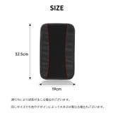 アームレストカバー 車用 カー用品 | PlusNao | 詳細画像19