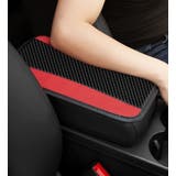 アームレストカバー 車用 カー用品 | PlusNao | 詳細画像2