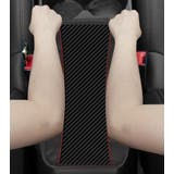 アームレストカバー 車用 カー用品 | PlusNao | 詳細画像3