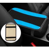 アームレストカバー 車用 カー用品 | PlusNao | 詳細画像5