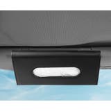 車用ティッシュケース 薄型 サンバイザー用ティッシュケース | PlusNao | 詳細画像8 