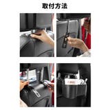 車用ドリンクホルダー 収納ホルダー 収納ボックス | PlusNao | 詳細画像12 