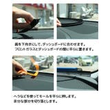 静音モール ダッシュボード フロントガラス | PlusNao | 詳細画像8 