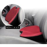 車用クッション カークッション 腰当て | PlusNao | 詳細画像12