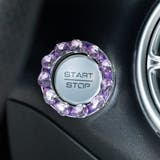 車用エンジンスタートボタンリング 水滴風 円形 | PlusNao | 詳細画像3